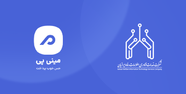 ارائه خدمات باشگاه مشتریان فارا از طریق مینی پی